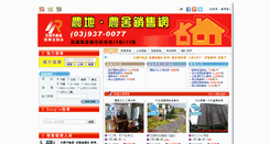 Desktop Screenshot of 9370077.com